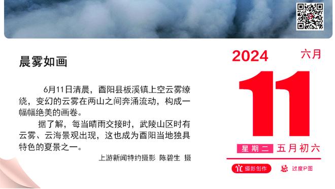 队记：西亚卡姆很抢手但乌杰里不会贱卖 或与他讨论续约